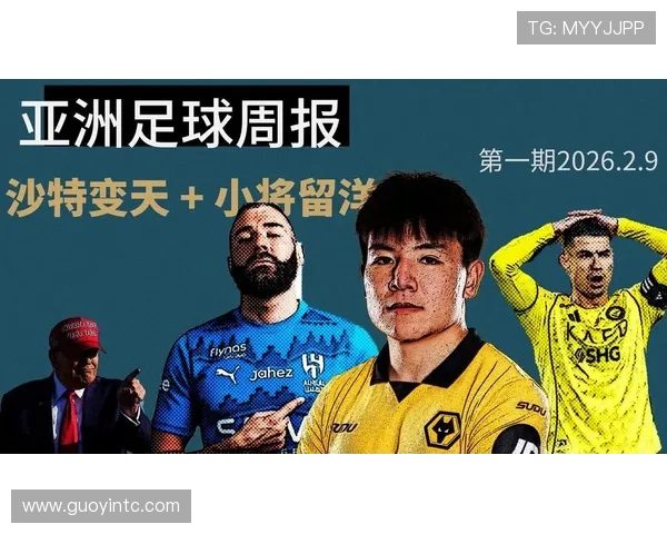 德甲转会窗口最新动态:各队引援策略与阵容调整趋势 德甲转会窗口最新动态:各队引援策略与阵容调整趋势