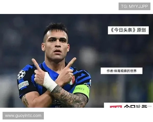 足球新锐球星榜